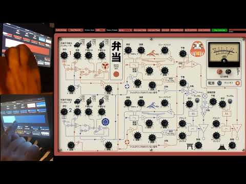 Fun with Bentō and 2 Electra One's