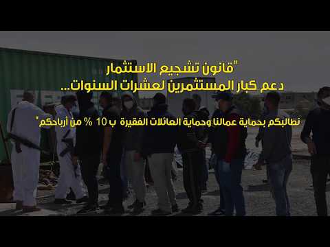 العمال الفلسطينيون في مواجهة الوباء والعنصرية