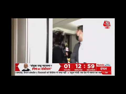 Anjana Om Kashyap Insulted in US. She was asked to get lost by Indian Diplomat. #godimedia #anjana