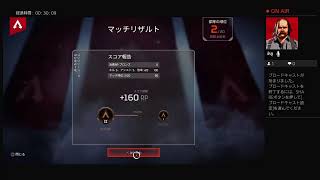 ［久しぶり！］少しだけエーペックスやるよ！