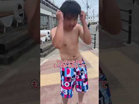 El chico que vino a Suma Beach y se esta divirtiendo #shorts #tiktok #sea
