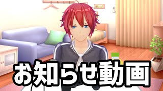 【お知らせ】今後の動画投稿頻度について