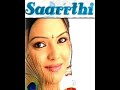 Saarrthi Hindi Television Drama Serial On Star Plus Shortvideos Tv Show