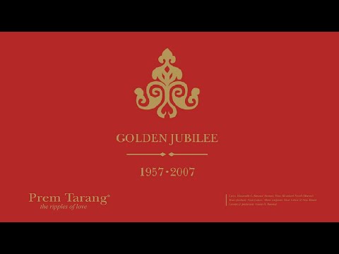 આવી ગોલ્ડન જુબેલી મારે આંગણે - Aavi Golden Jubeli Maare Aangañe - Khursheed Nurali (Sheerazi)