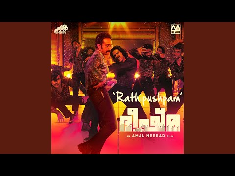 Song Cover Art for Rathipushpam