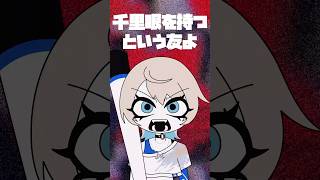 【サビ】'ヤラララ' (YARARARA)歌ってみた🫟 #야라라라 #Vsinger #ボカロ