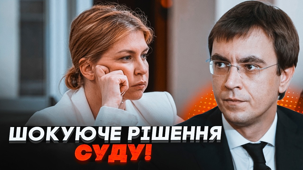 💥ОМЕЛЯН: Ця гучна підозра зруйнує все! Один крок влади шокував США. Що прихо?