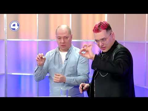 Телекинез в прямом эфире: невероятный фокус с погнутой монетой