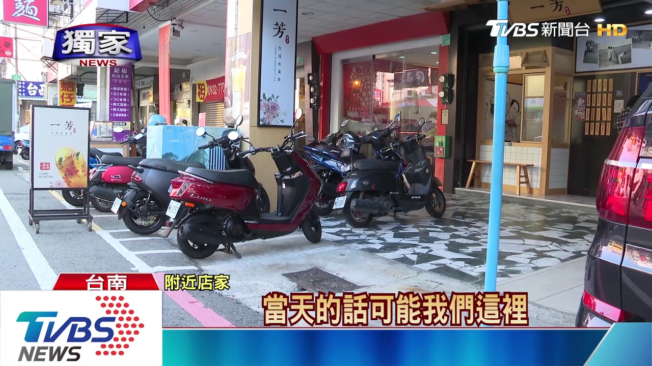 誰丟的!騎士慘遭排球擊落 摔進對向車底