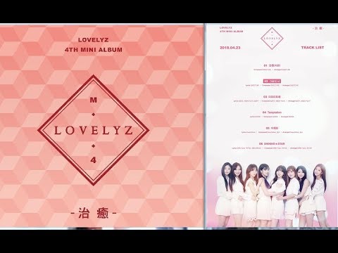 [Full Album]Lovelyz(러블리즈) - Heal)(治癒 (치유)4th(MP3)