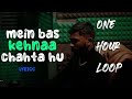 Mein Bas Kehna Chahta Hoon Bella 1 Hour Loop Lyrics