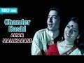 Chander Hashi | Indranil Sen | Amar Mallikabane | Bengali Latest Songs | Atlantis Music