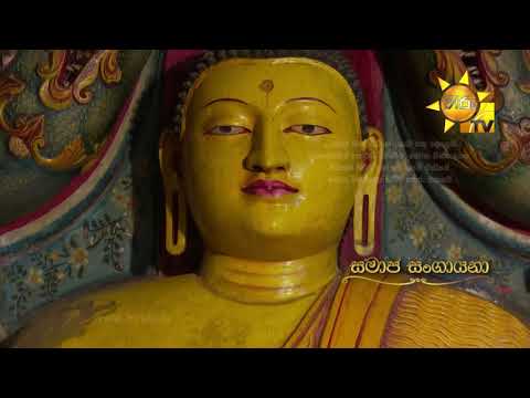 Hiru TV