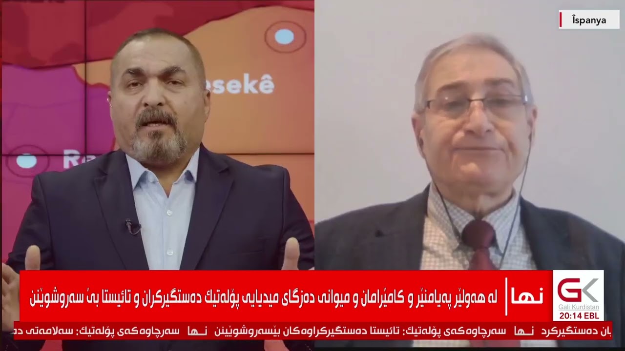 ROJAVA- Fransa û Kurd û Sûriya Nû