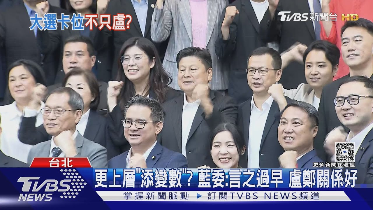 朱曝將「總辭」 鄭麗文任李乾龍.季麟連副主席