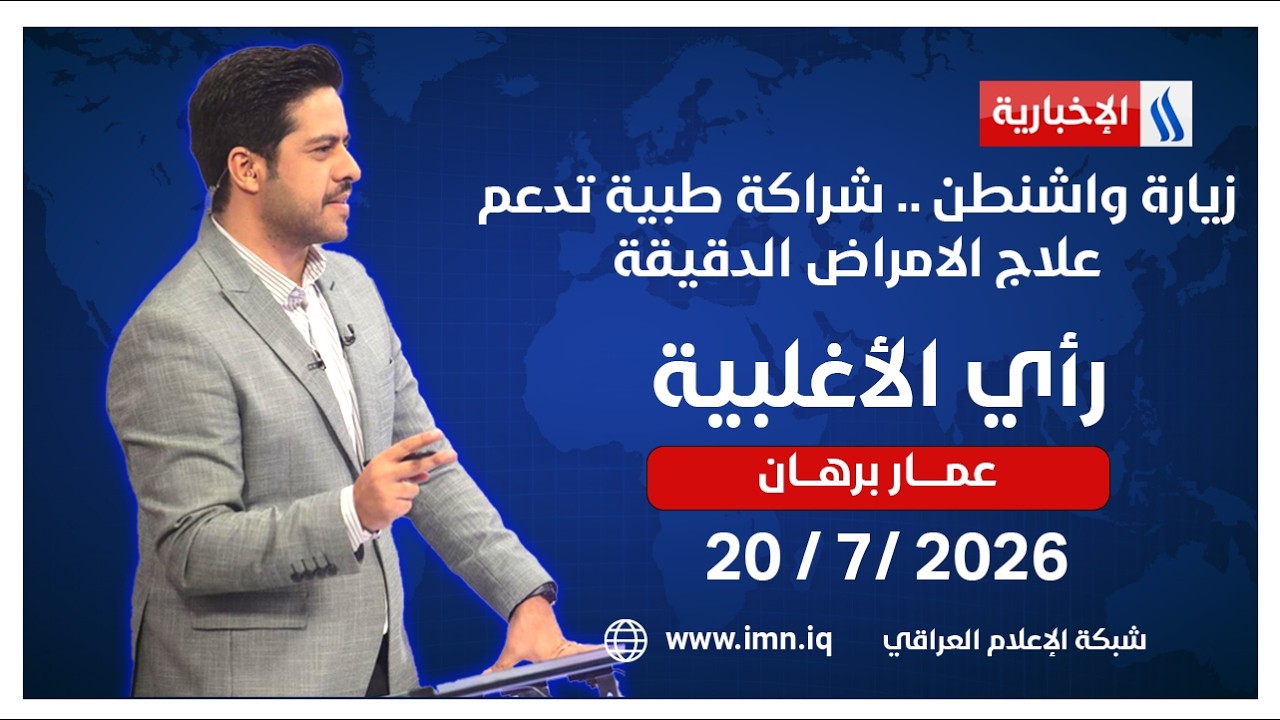 فيديو | زيارات رئيس الوزراء.. تعزيز الشراكات وتوازن العلاقات |  تغطية خاصة مع ميس الحاج
