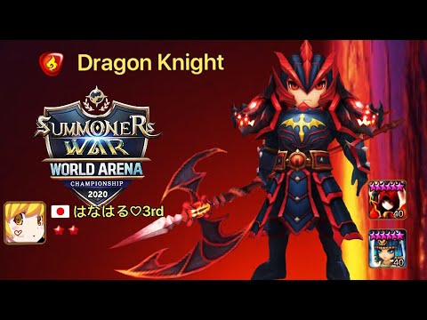 Laika IS BACK! This Guy Destroy Any G3 Player with Laika In The World Arena - SummonersWar 魔靈召喚 火龍騎