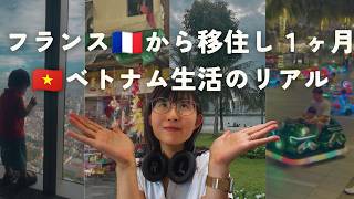 バタバタ、ハノイの日常LOG!