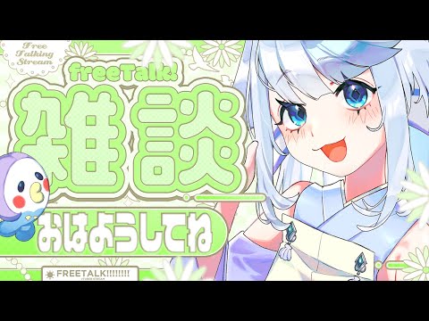 【 #朝活 #祷様 】7時だよ!お絵描きするよ~!!【 #雑談 #縦型配信 】
