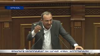 Փոխադարձ մեղադրանքներ և լարված վիճակ՝ խորհրդարանում