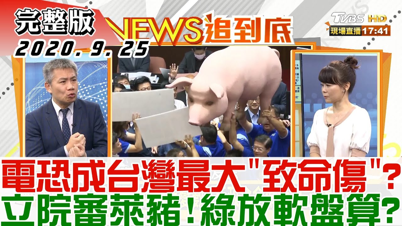 燃氣當台發電主力？黃士修：颱風滯留3天就會斷電