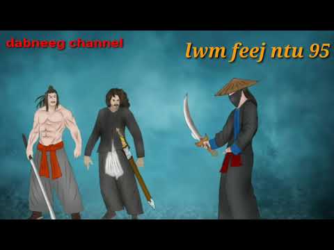 Lwm feej tub nab dub ntu 95-tawm tsam suav liab