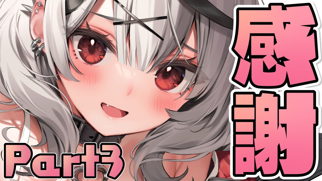 【Superchat reading】収益化記念スパチャ読みPart3※この配信ではスパチャオフとなっております【沙花叉クロヱ】