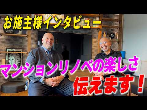 【友人が集まる家】お酒好きのオーナーが叶えたマンションリノベ