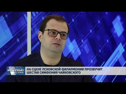 Интервью # Геннадий Чернов