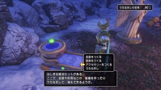 ドラゴンクエスト11を興奮しながら実況　ゆっくりやってく