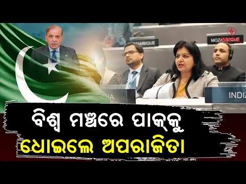 Aparajita Sarangi Exposes Pakistan’s Lies on Kashmir at Global Forum | Geneva IPU 2025