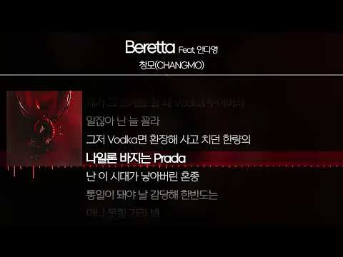 Video thumbnail for Beretta