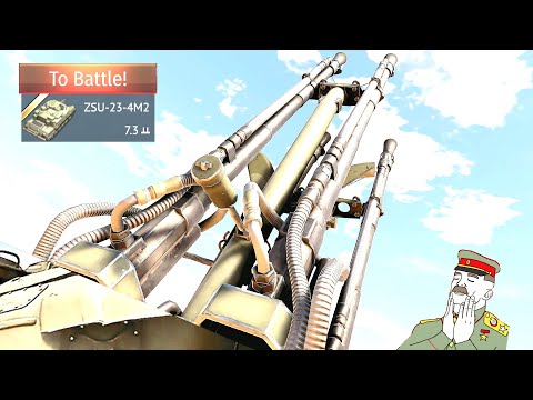 ZSU-23.......but at 7.3!!!!!