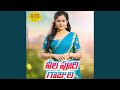 Neela Puri Gajula