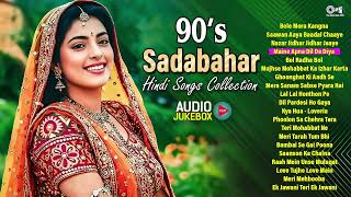 Download lagu हिंदी सदाबहार गाने | 90's Evergreen Songs | 90's Old Song Playlist | Hindi Gana | Hindi Songs mp3