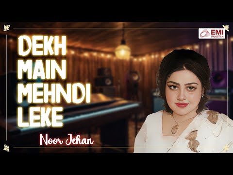 Dekh Main Mehndi Leke | Noor Jehan | @EMIPakistanOfficial
