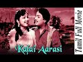 Kalai Arasi Old Tamil Movie M G Ramachandran Bhanumathi HD Video Bicstol