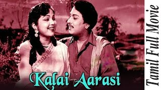 Kalai Arasi Old Tamil Movie  M G Ramachandran Bhan
