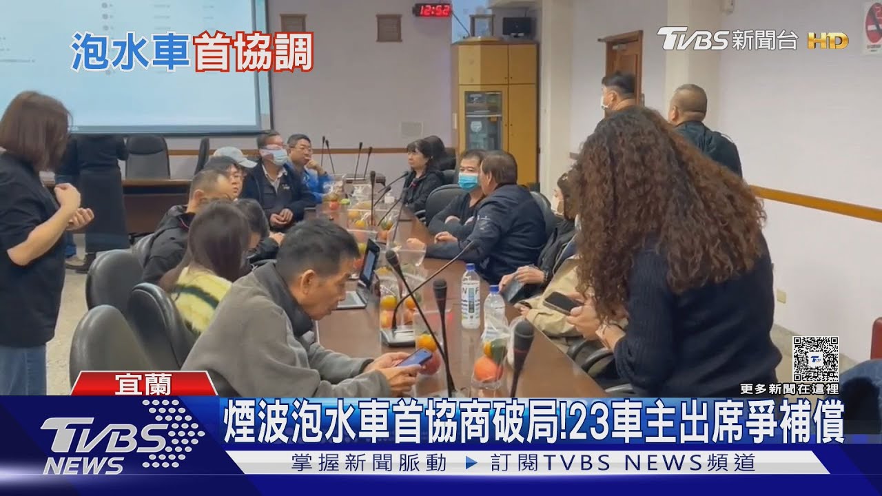 煙波飯店泡水車協商破局！補償僅現值35%　車主怒：這是人禍而非天災