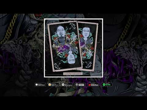 DASHXX & Ulukmanapo - Нервы (Official Audio)