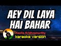 Aey Dil Laya Hai Bahar - Kavita Krishnamurthy (karaoke version)