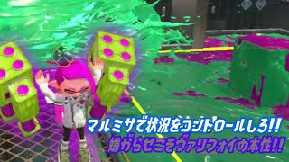 【ウデマエＸ】嫌がらせこそがヴァリフォイの本性!?持てる手を尽くして相手を邪魔しまくれ!!