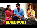 June July Kalloori Movie Friendship Song Full Screen What S Up Status Tamil