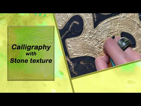 "Learn stone texture step by step for beginners": "Symphony of stone texture and calligraphy"