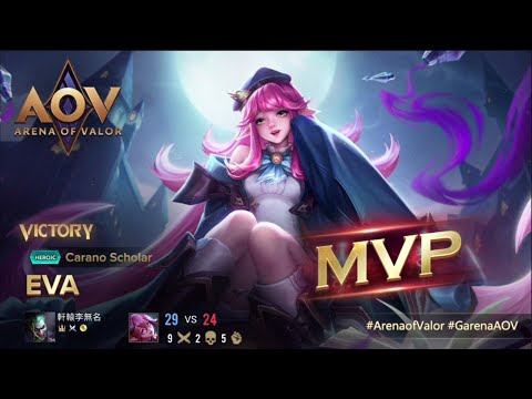 [AOV] 200216_0015_Eva - MVP
