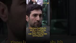 Հորս կալանավորել են, քանի որ Փաշինյանը դեռևս զիջումներ ունի անելու Ադրբեջանին. Լևոն Քոչարյան