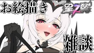 【星の翼】シモーナ描く＆星の翼デイリー【Starward】