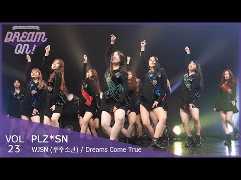 [DREAM ON! 23] WJSN (우주소년) "Dreams Come True" covered by PLZ*SN [定点動画]