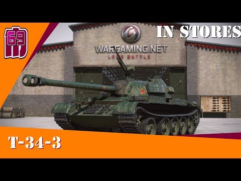 T-34-3 - IN STORES NOW | Wot blitz