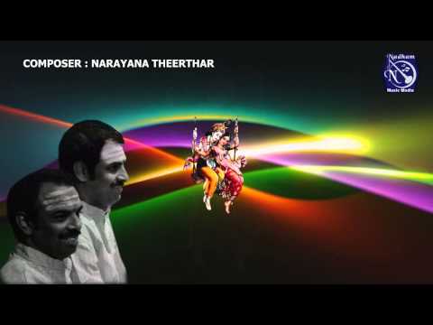 Govinda Ghataya- NARAYANA TEERTHA THARANGAM
